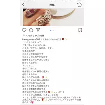 あいな