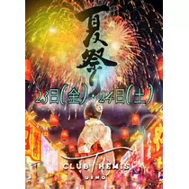 りょう