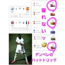 美穂