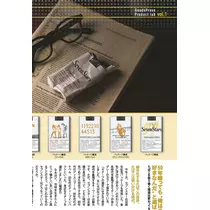 七星 夏純