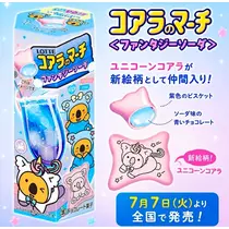 ゆな