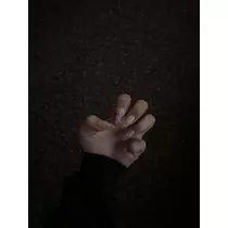 えま