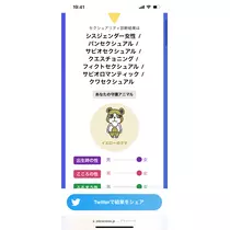 なるみ