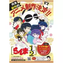 ひな