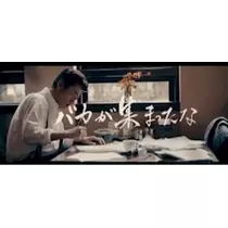 あきな
