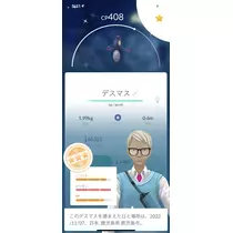かんな