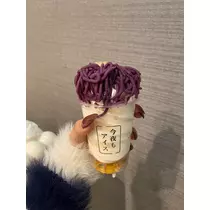 はる