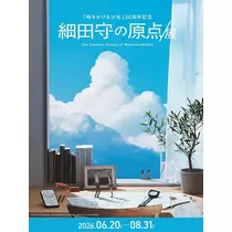 しほ
