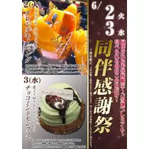一 依千
