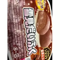 空条 しいな