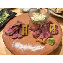 さり