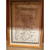 えりか