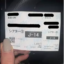 さと