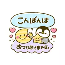 はるか