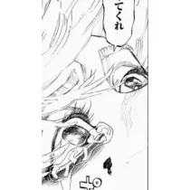 ゆうな
