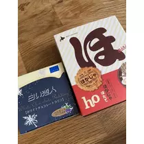 白石 愛莉