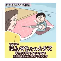 紫音