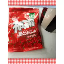 蓮見 リア