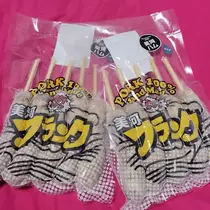桃 かんな