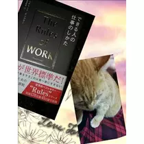 なつき