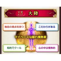 りえ