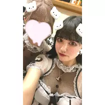 るな
