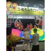 美穂