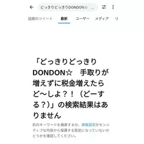 佐倉 里緒