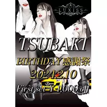 千兎 ちひろ