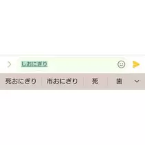 ひな