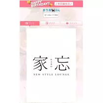 れみ