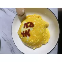 まる