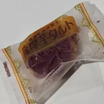 すず