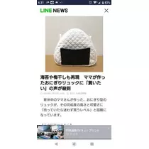 ひな