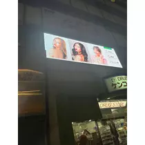 桜乃 なつ