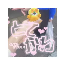 なみ