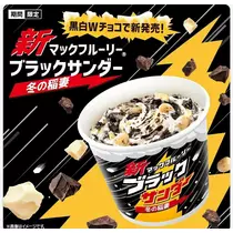 エミ （スタッフ）