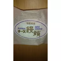 優羽