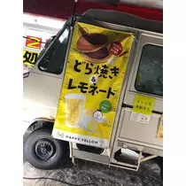 片桐 さやか