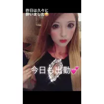 一咲 エム