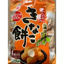 しほ