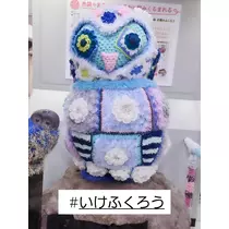 紫音