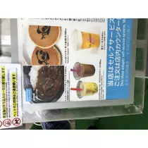 宝條 夏恋