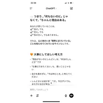 なのか