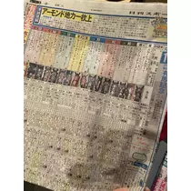 七星 夏純