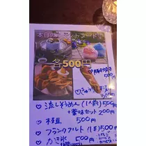 りえ