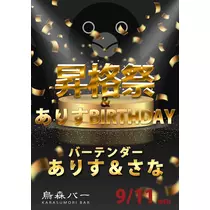 ふう