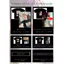 七星 夏純