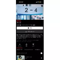 せいか