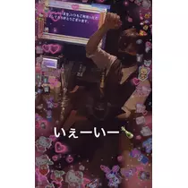 七星 夏純